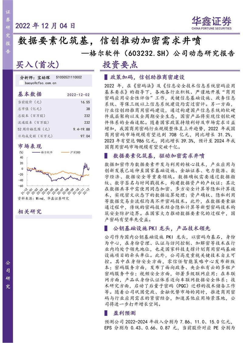 Document 949b0e44-965f-4066-8b1b-48baab3dbd37