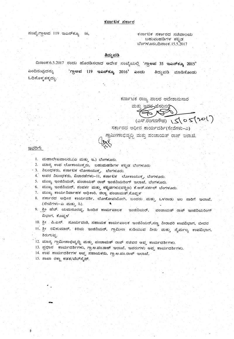 Document 94e6a112-e780-4c4c-be1e-ae3e1044bd90