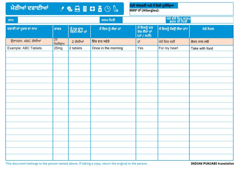 Document 9554f7fe-bd52-40c7-9a1a-6d0b5246b24e