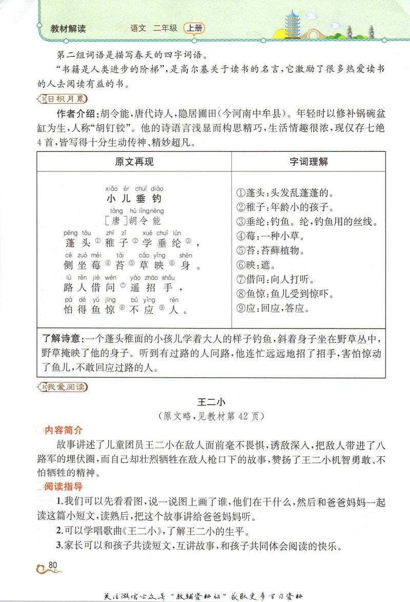 Document 95add72b-75eb-42cc-933d-9a7d03d7f9c0