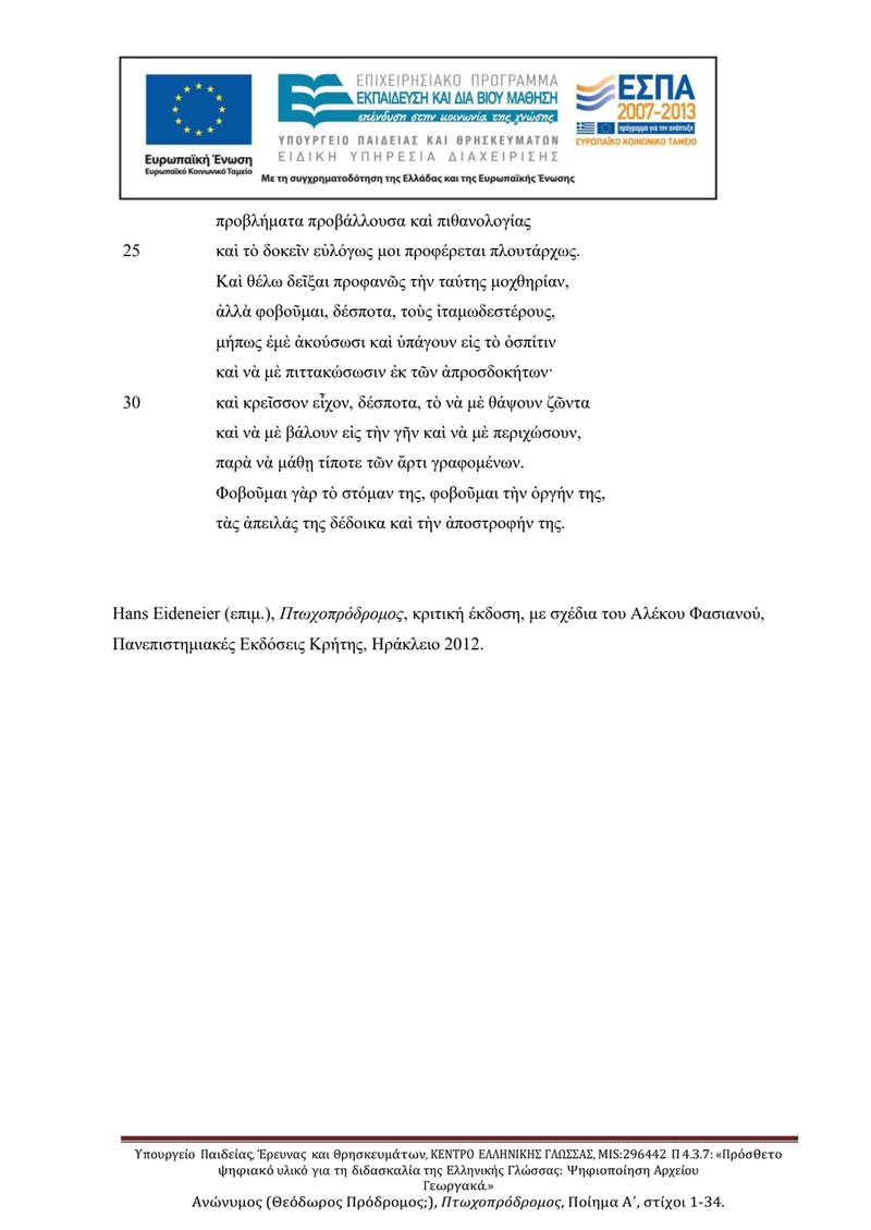 Document 95d2e67a-0dd4-4196-82d7-b53f9ef32258