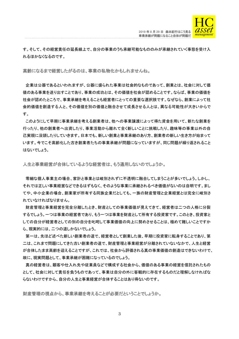 Document 96104c9b-befd-47e2-936a-5753f57ee4e4