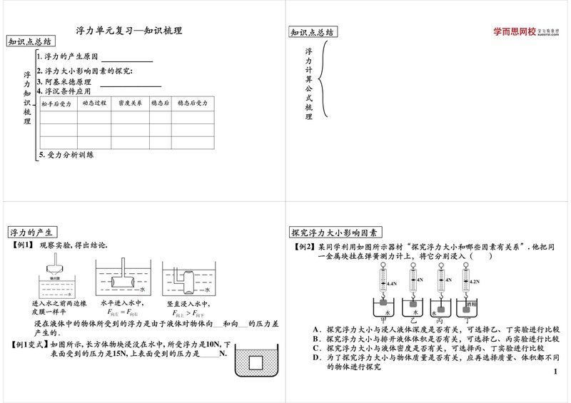 Document 963e92c0-f372-4199-8da6-781ec5d4d8e5