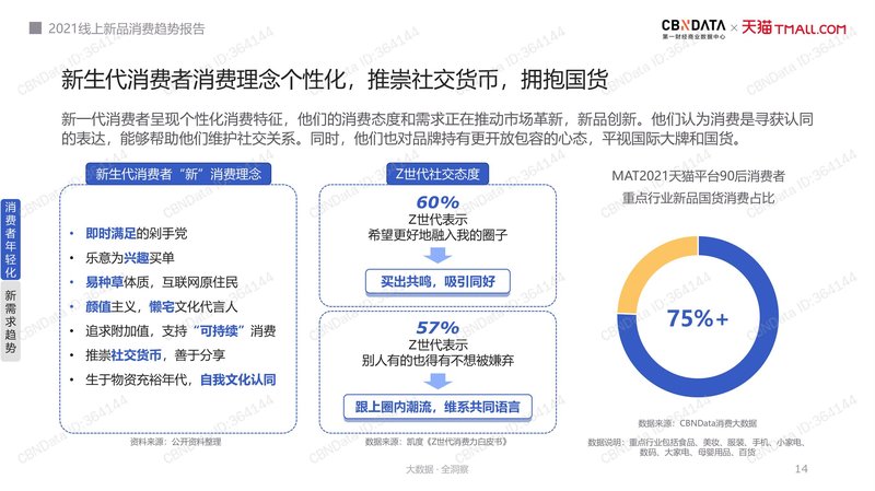 Document 969bc669-1eb3-495a-bfe2-846cff5175a2