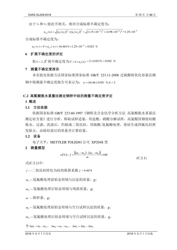 Document 974aca49-eb0e-469a-9ad9-164338674319