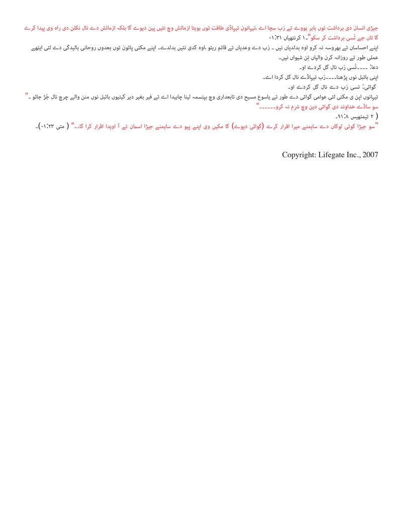 Document 981af5ff-14d2-491d-b2fd-362e937b4ab9