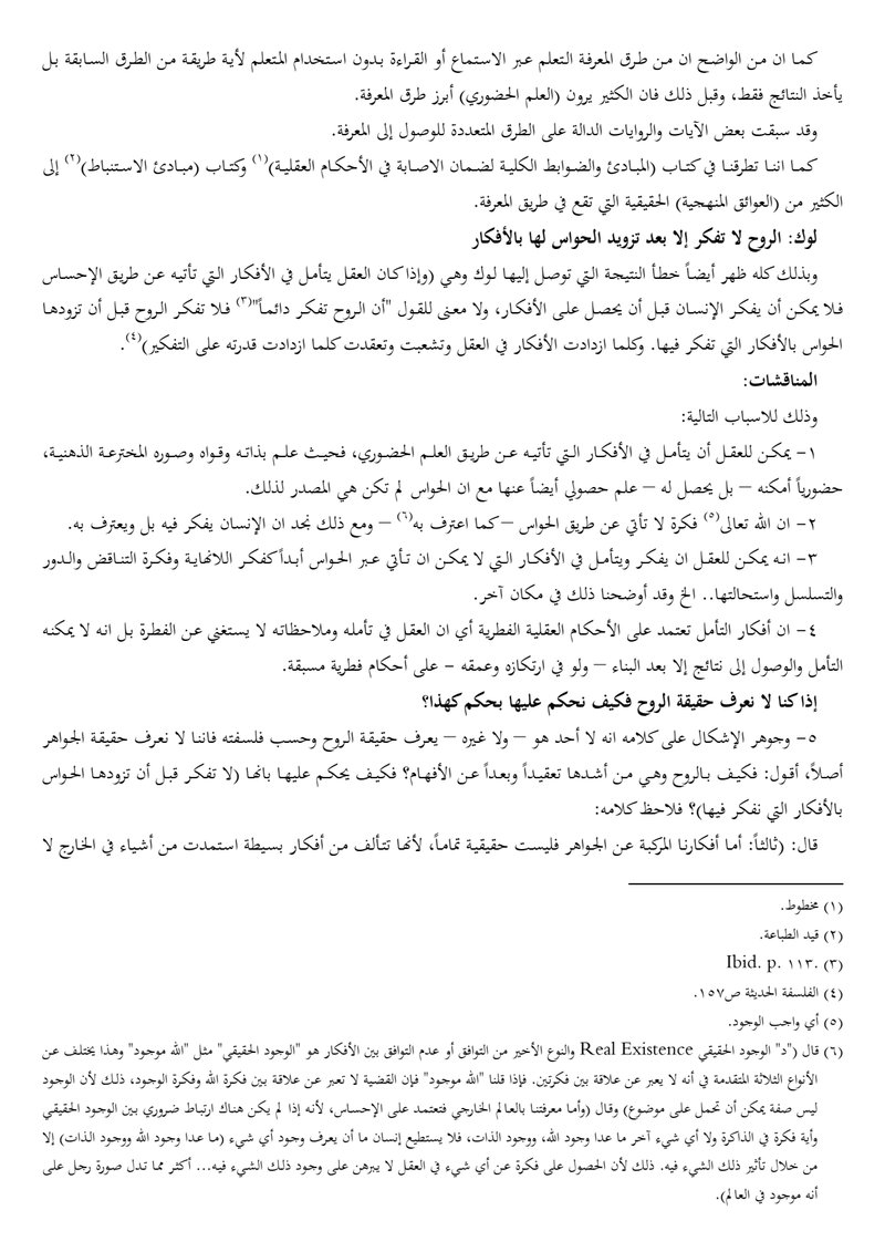 Document 98b44aeb-0887-48c5-b8f3-ac70484290d5