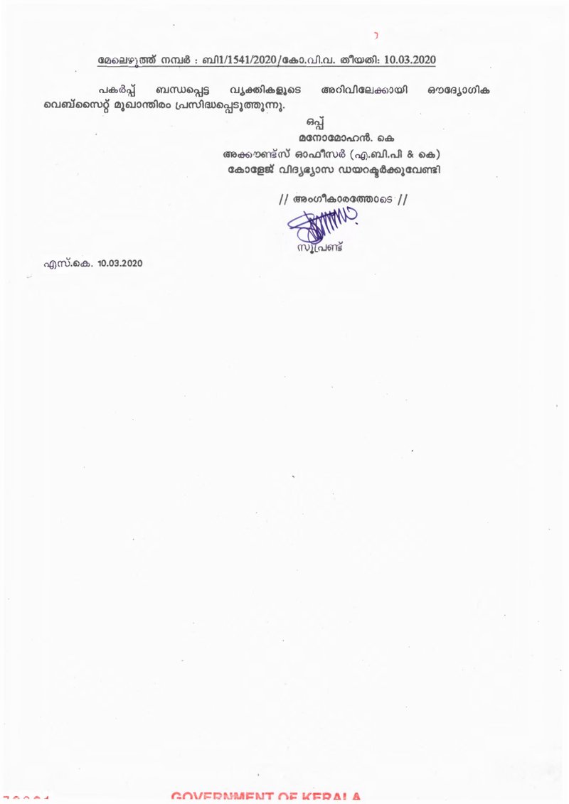 Document 98d4f430-f308-44c1-adc9-30d02e3213f2