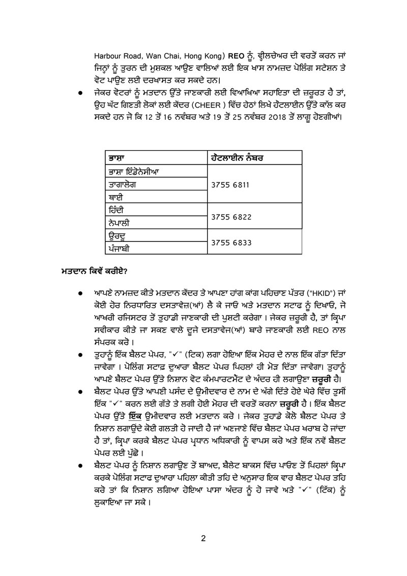 Document 9b923589-be80-4035-8606-02ae55a3f6dc