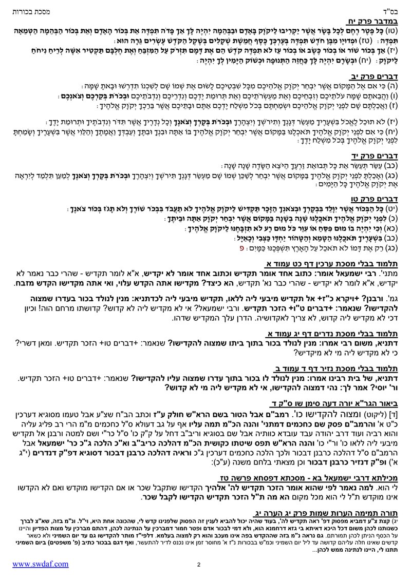 Document 9de587e2-53ba-4d15-ad85-25ee494f32ff