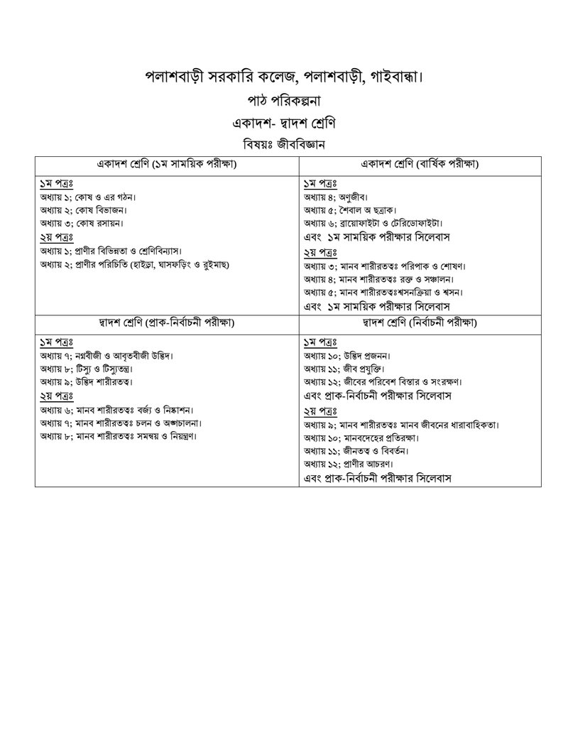 Document 9ded373a-6e0b-467e-8299-0b8fb7a5de70