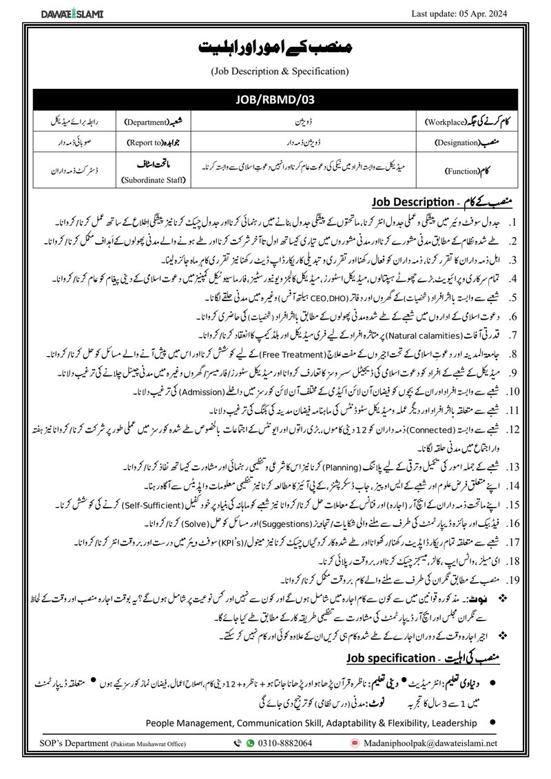 Document 9e5063e2-03b3-4131-bb0d-24b9a0726673