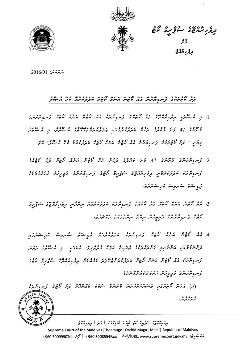 Document 9eca6f06-4547-452e-b99c-140080908025