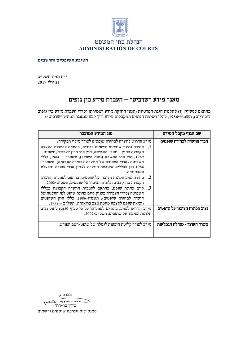 Document 9fe30212-ed32-4eb7-81b6-f11f7b0e4275