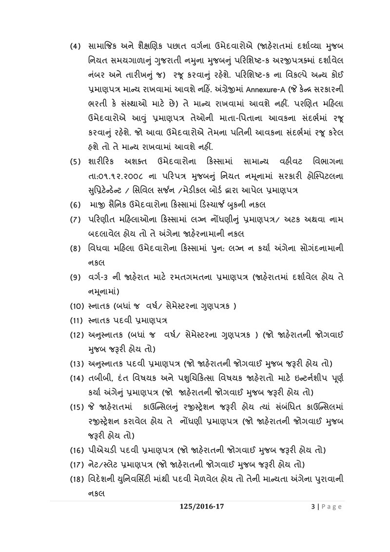 Document a0102e73-b0d4-417a-9bae-eaa6a9f6075e