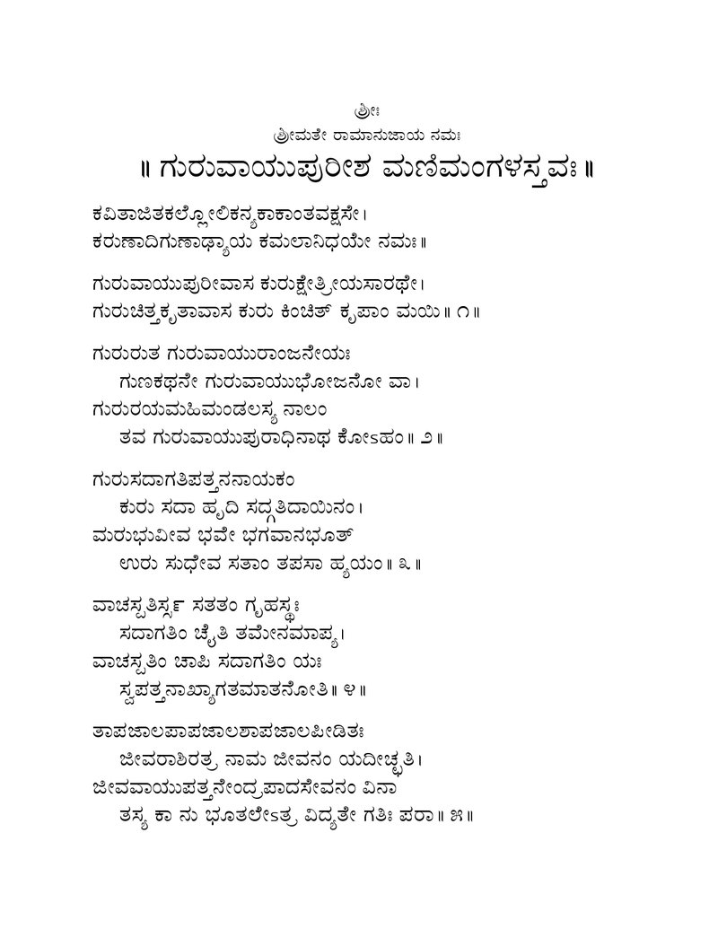 Document a053cf75-6dc1-4e85-a2aa-984200c38806