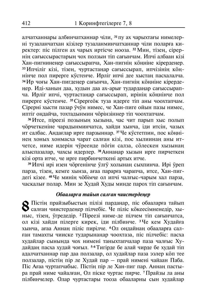 Document a0a63334-b760-4324-afee-83cead47ad61