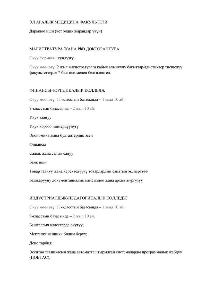 Document a0ca45ff-e5b2-4af6-a951-bf0352beb466