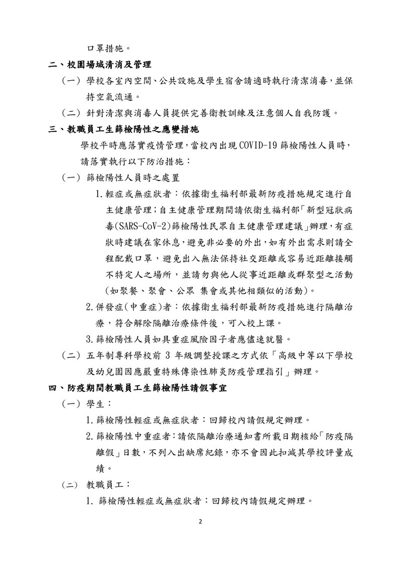 Document a0e0daaf-c649-415c-92b3-33de3be7f669