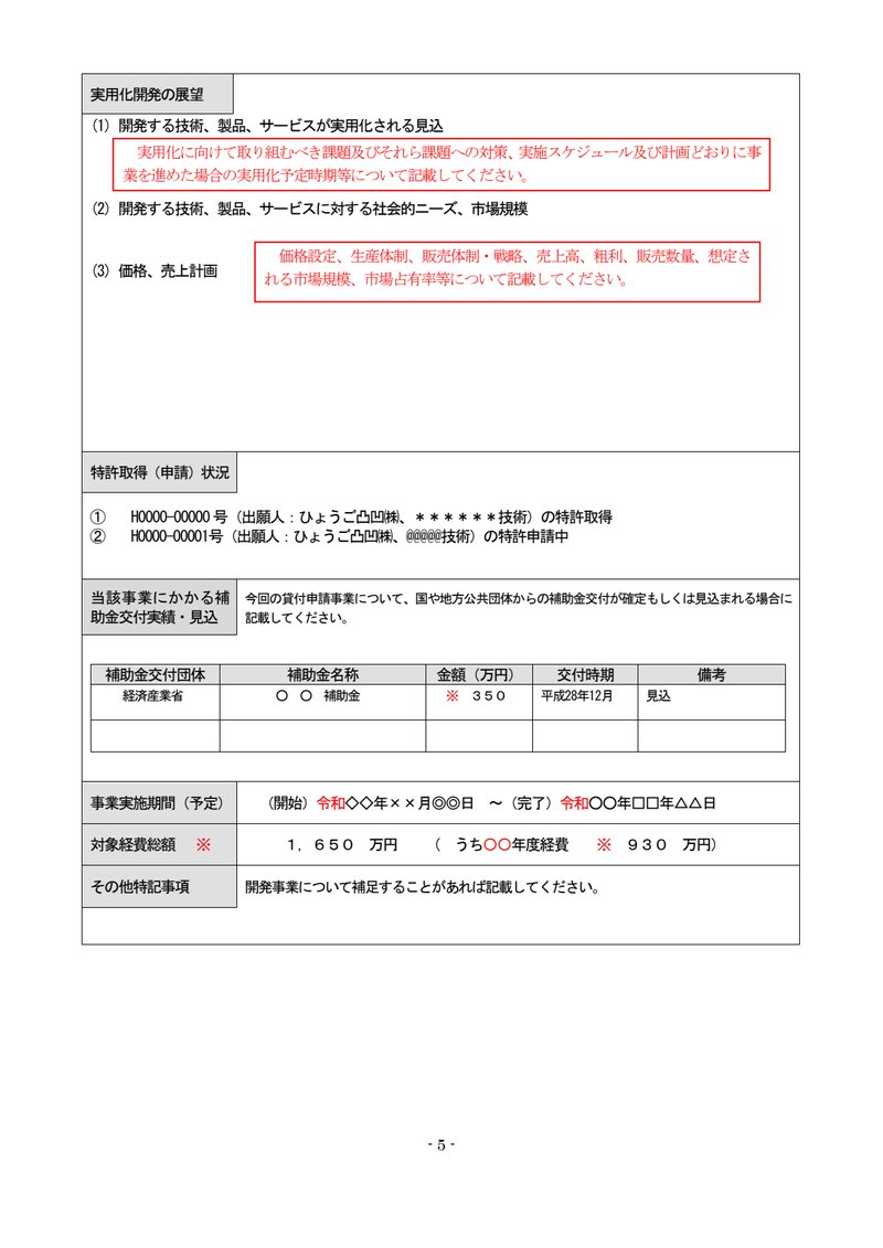 Document a181ea5f-2ac7-4a16-b1b2-bde2420f76b2