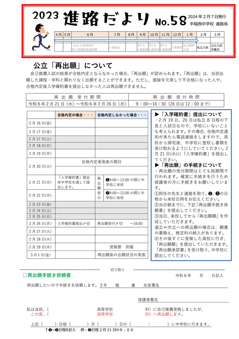 Document a1a4cb75-f943-4e0a-91d1-9e45deecbfaa