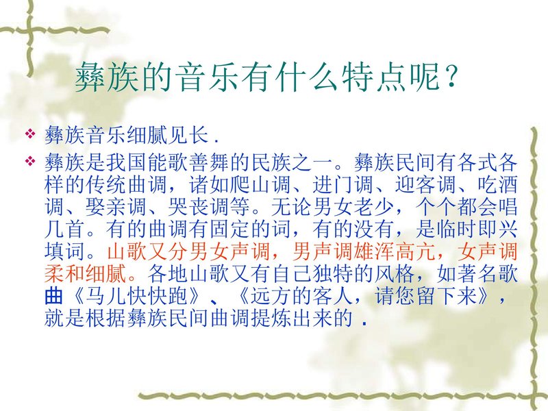 Document a2295b00-e8a6-4922-9ca5-547fa23ac7ed