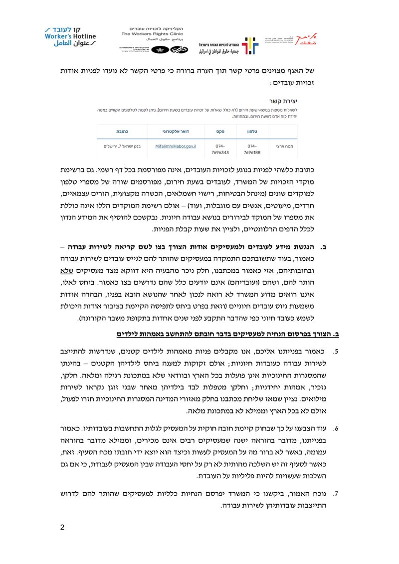 Document a22b5427-ae46-4f56-bcd4-d6f1ad4508fa