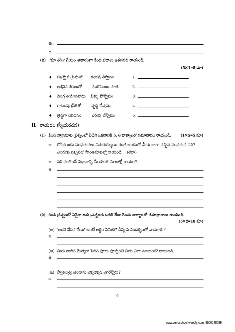 Document a2842fd1-3ac5-41d0-b7ff-c00dd29ccfe0