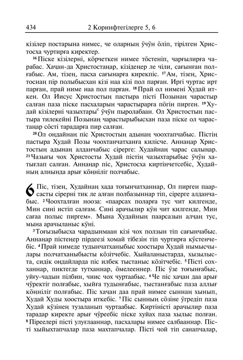 Document a29be017-4595-4f10-bdd7-18255c84e466