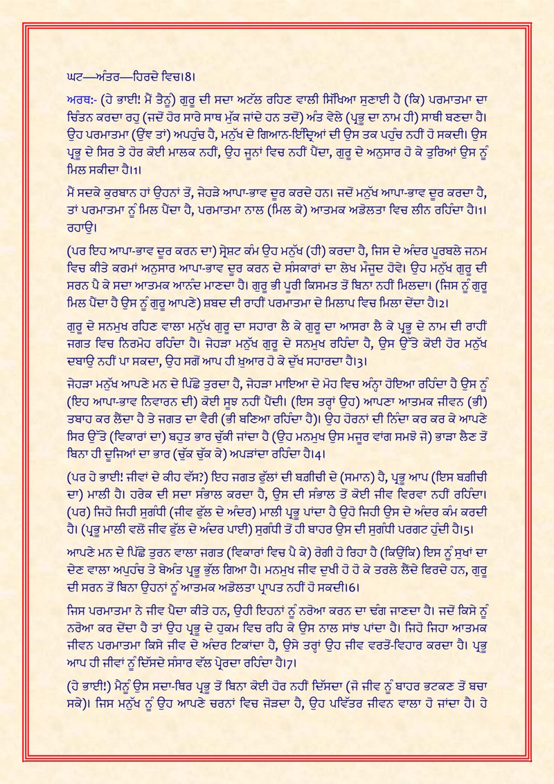 Document a2b97c97-8e00-499b-859b-1f402b15873a