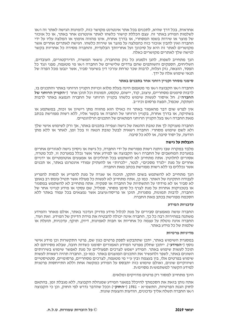 Document a2bd1062-bed8-4ad4-9fb1-5e781b06eba6