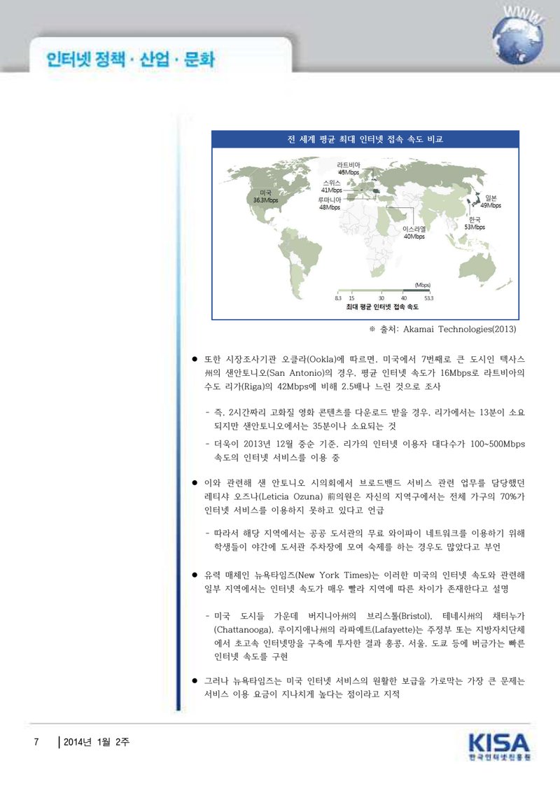 Document a2e0fba1-8121-4570-9243-989cd3e72cf3