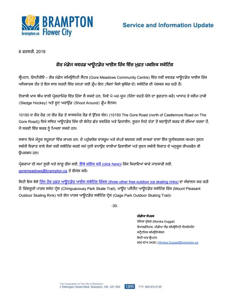 Document a35e50b0-0392-4ed5-861e-a9edf385e63f