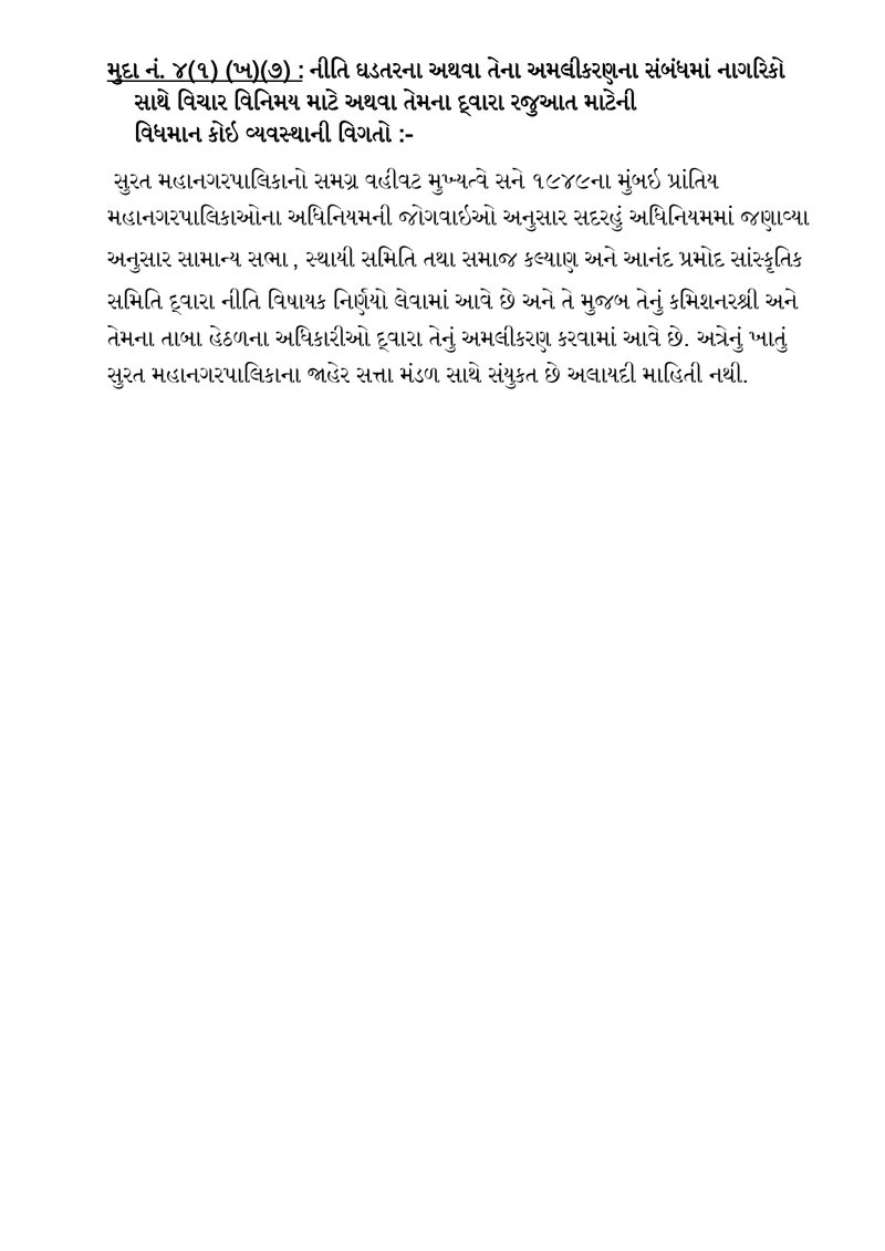 Document a3812ea1-acfe-494c-9823-3ce1aa7f9099