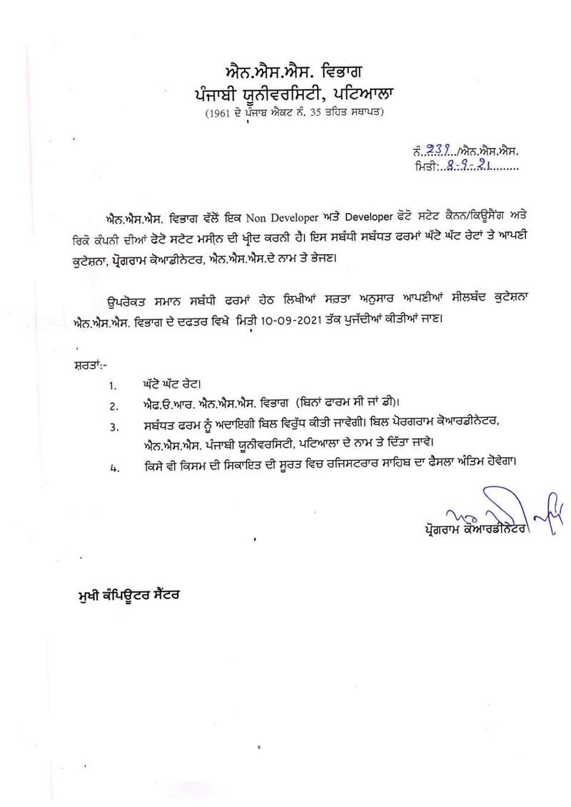 Document a38e453c-a509-48b1-99f0-7753e86c5b73