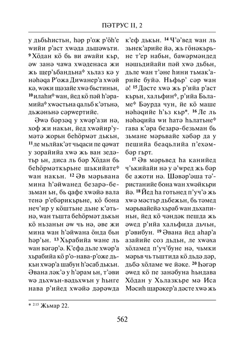 Document a3a52f31-ce24-4832-a420-3f969aac29d8