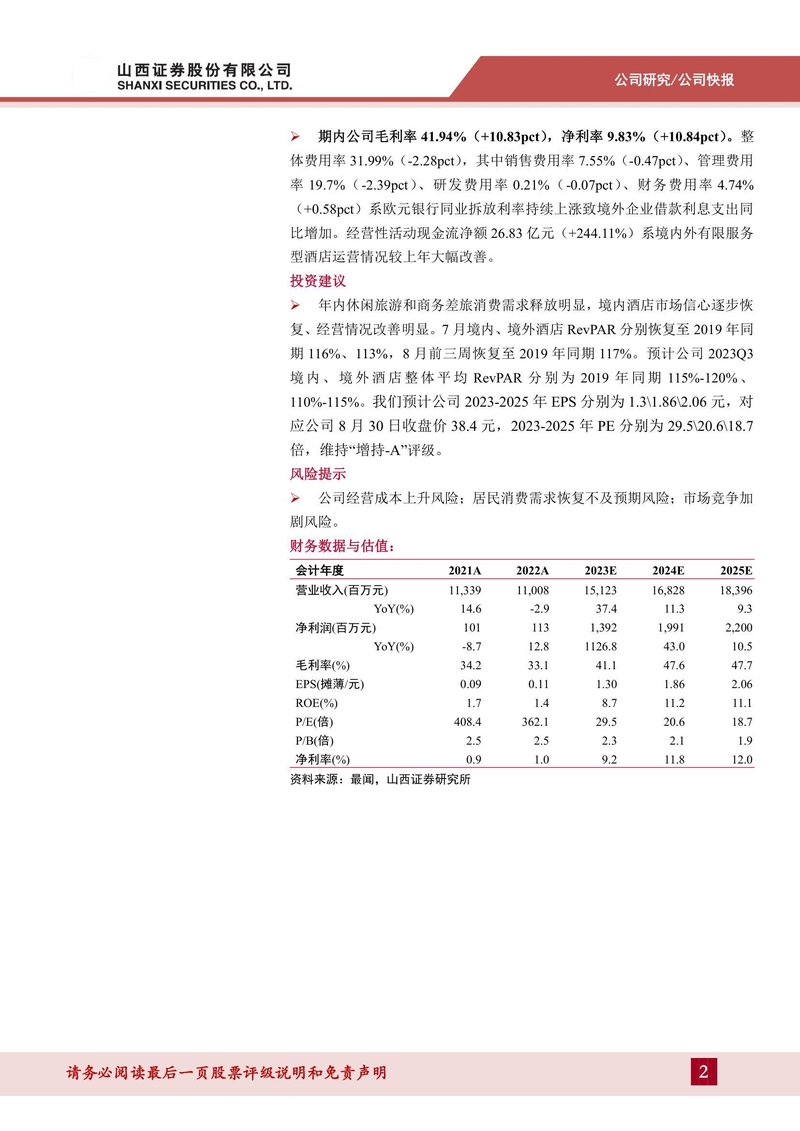 Document a472b197-1138-4c77-9131-5f1a725088c1