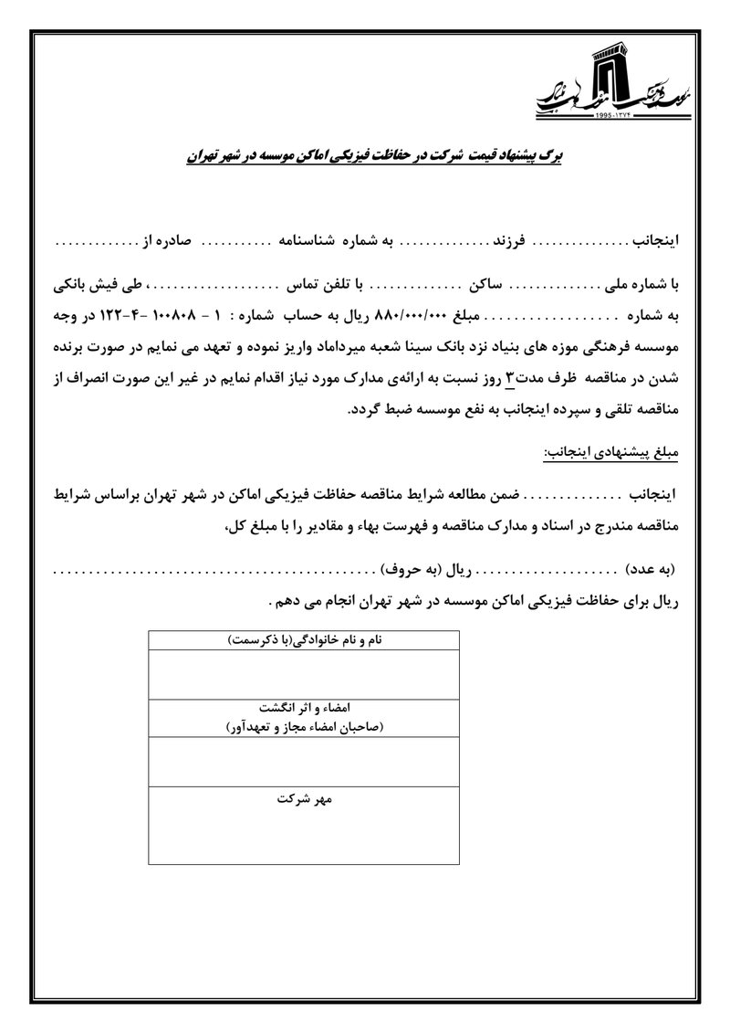 Document a56cd8cc-1318-4fba-b2ac-5d8824e6970e