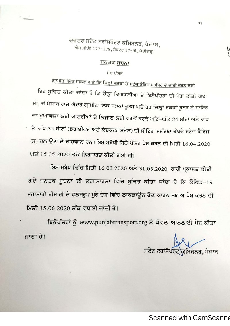 Document a58674e0-7430-4de9-9998-256b08fe24dc