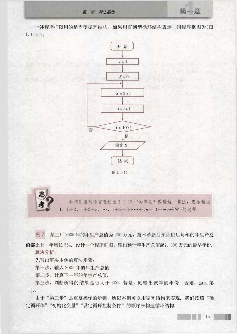 Document a59da0e0-f2f0-4e5d-bad9-96ec4352724c