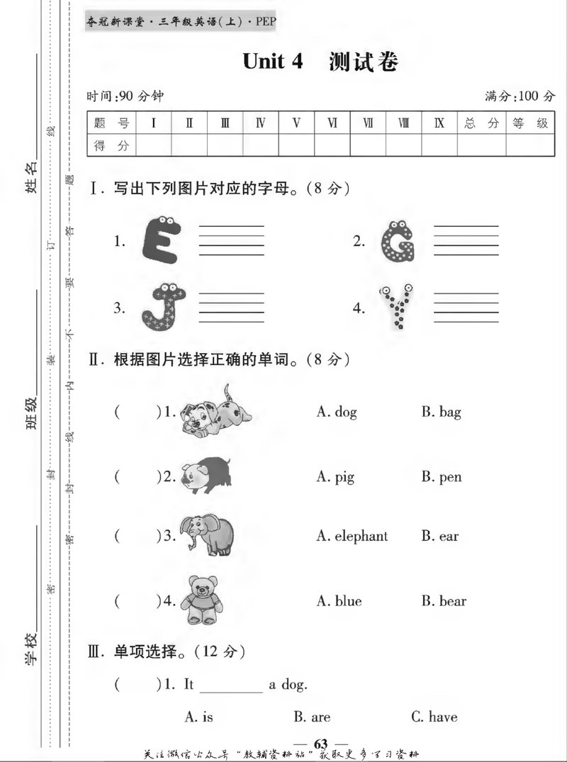 Document a5b3c17c-87fe-4b4d-8e4a-89a4354fe5b2