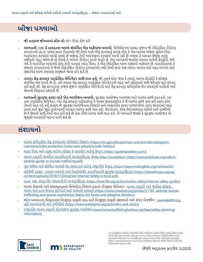 Document a5b943b7-7888-4292-b8fa-eabe35e3a4ca