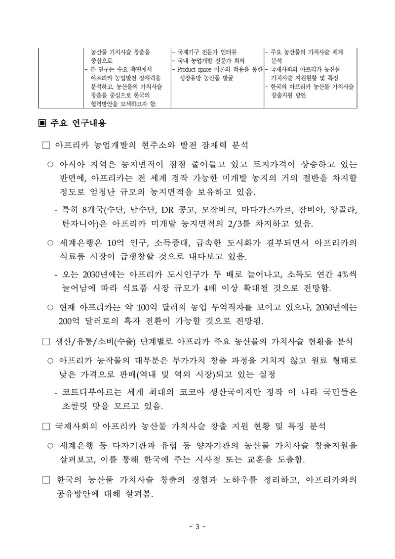 Document a5c52f71-26ec-47de-b14b-0d6bea51c1f7