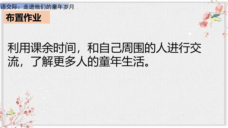 Document a5fd5252-fca9-482d-a12c-1c6acca80e60