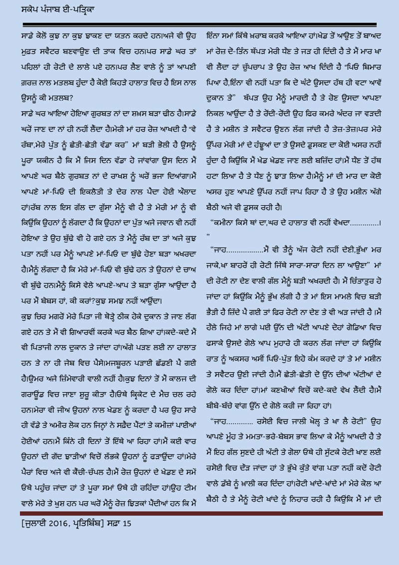 Document a6532f43-50b2-4032-a4c0-bc7026e21817