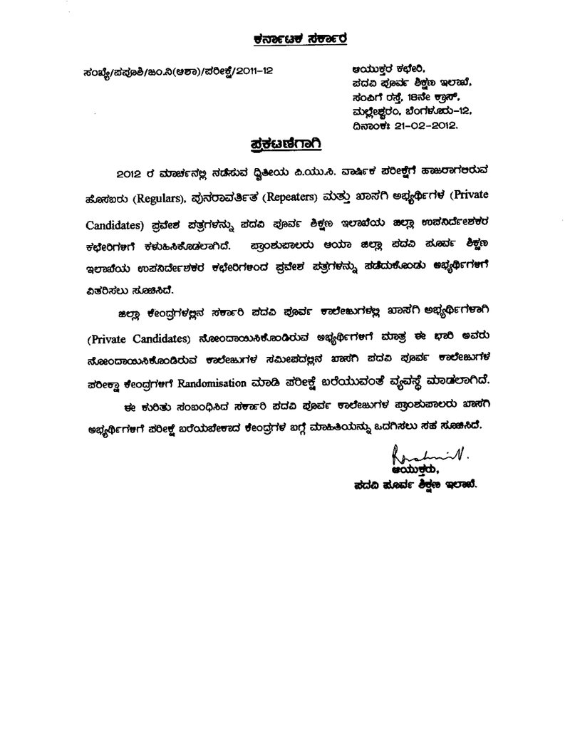 Document a680417d-be85-41ce-8b14-0474a3166214