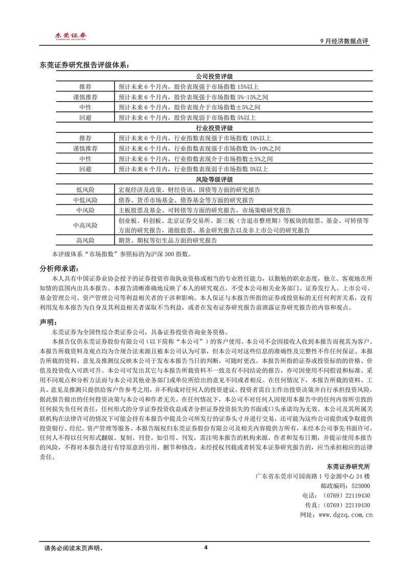 Document a6b26706-e0c2-4ad4-9ecb-ac260ae7c8ff