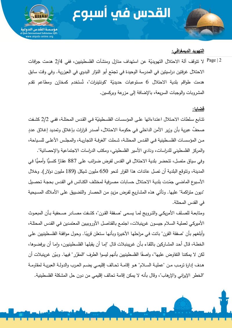 Document a6e7ec3f-a2ea-40f4-ba6b-9a246d27a666