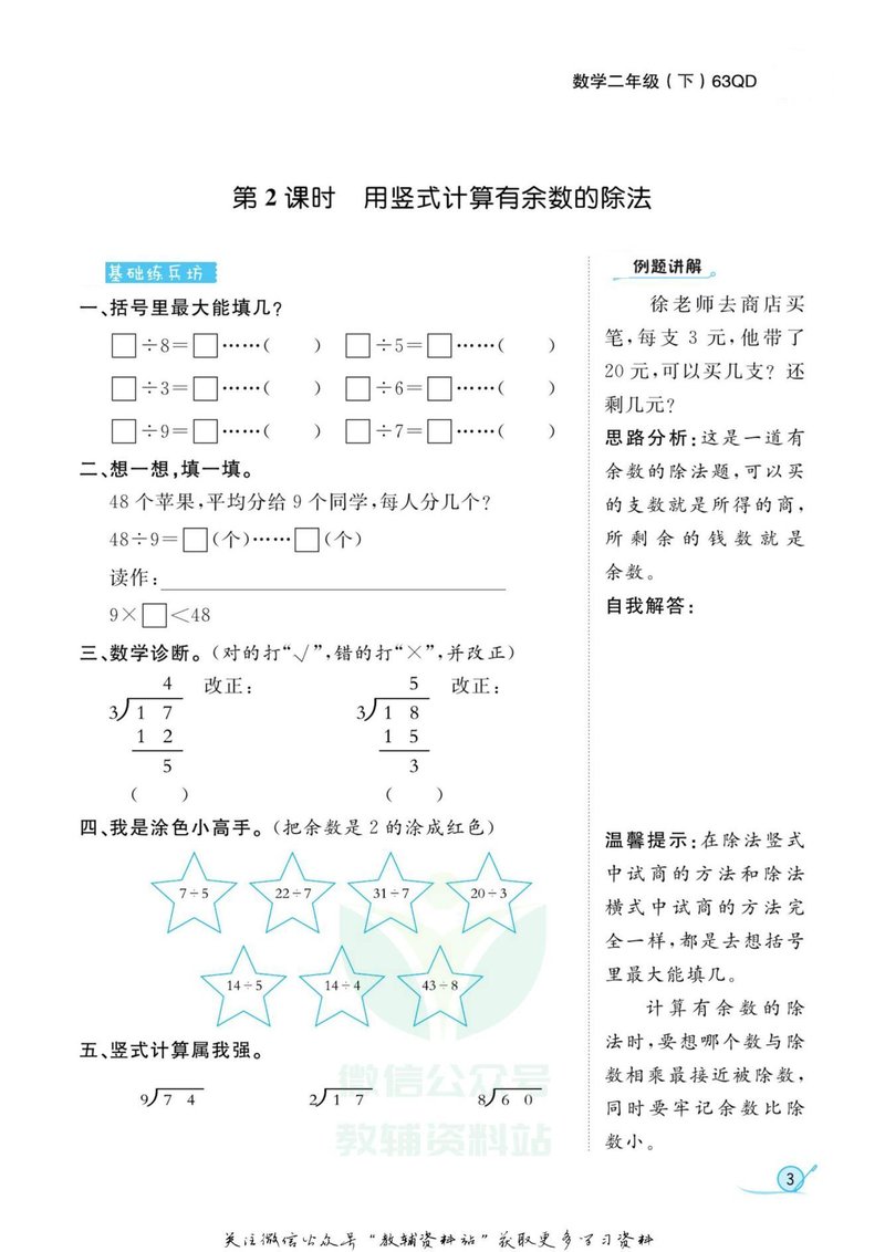 Document a72fa6f7-bb41-41d9-805b-95a53600b72c