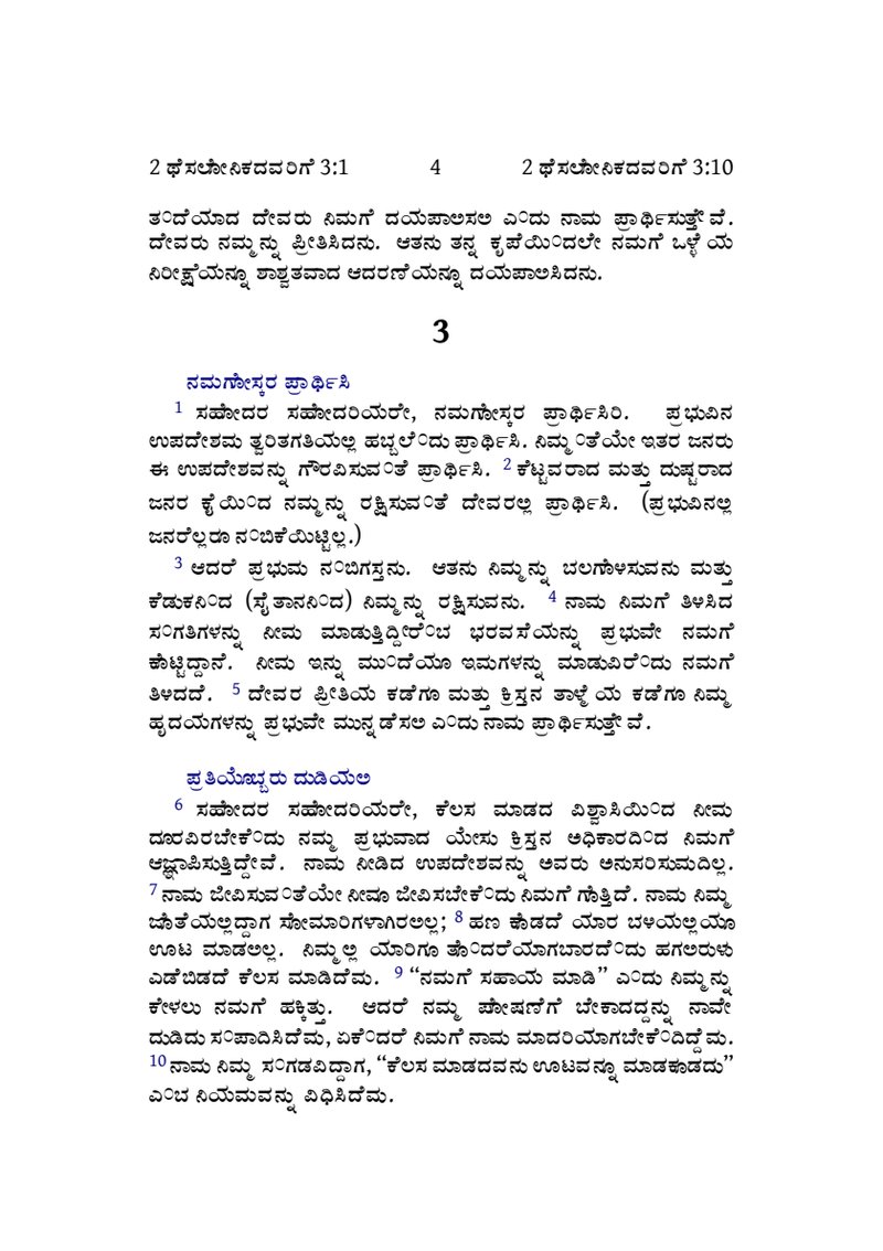 Document a751706c-2486-4574-9b6a-74fcb75b7884